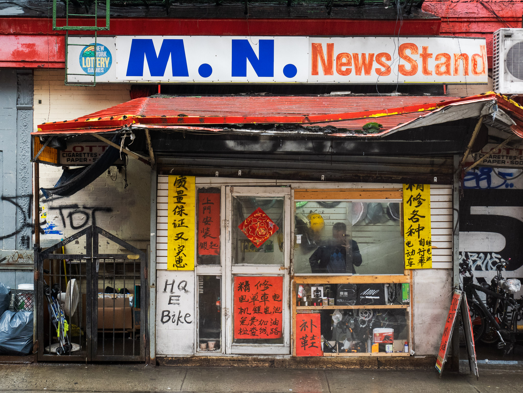 News Stand, NYC